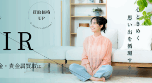 あいみつや様 サイト制作