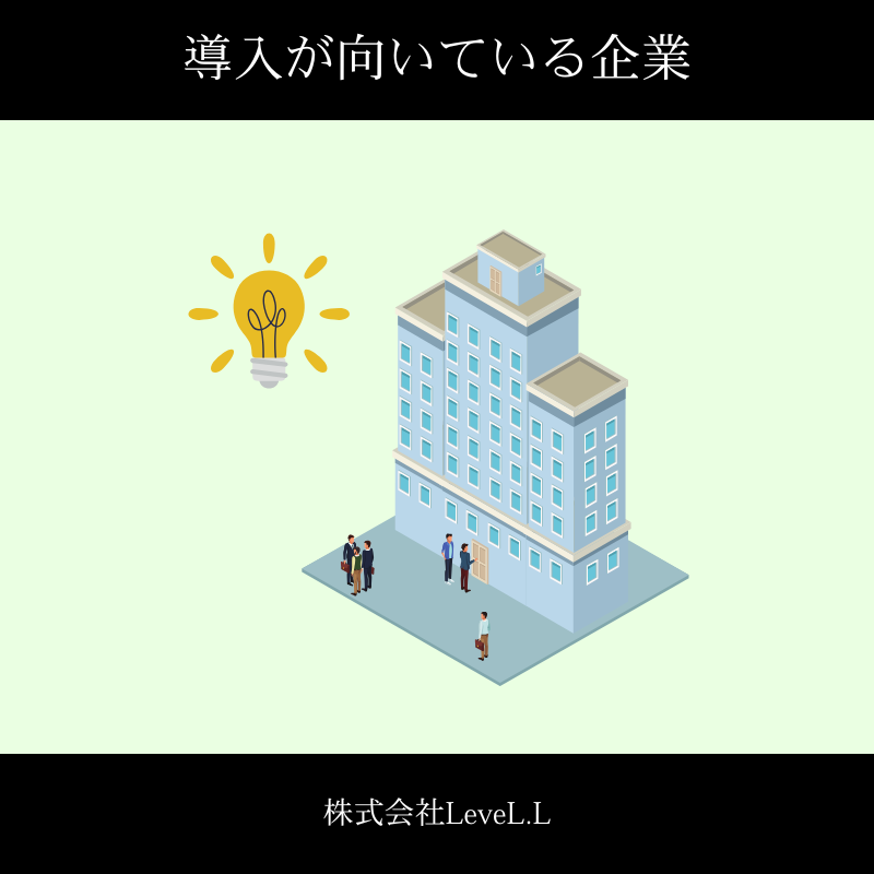 定額制マーケティングが向いている企業