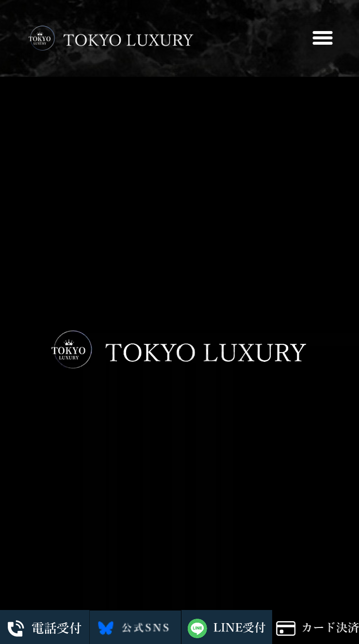 TOKYO LUXURY様 サイトデザインリニューアル｜「古さ」は信頼の話