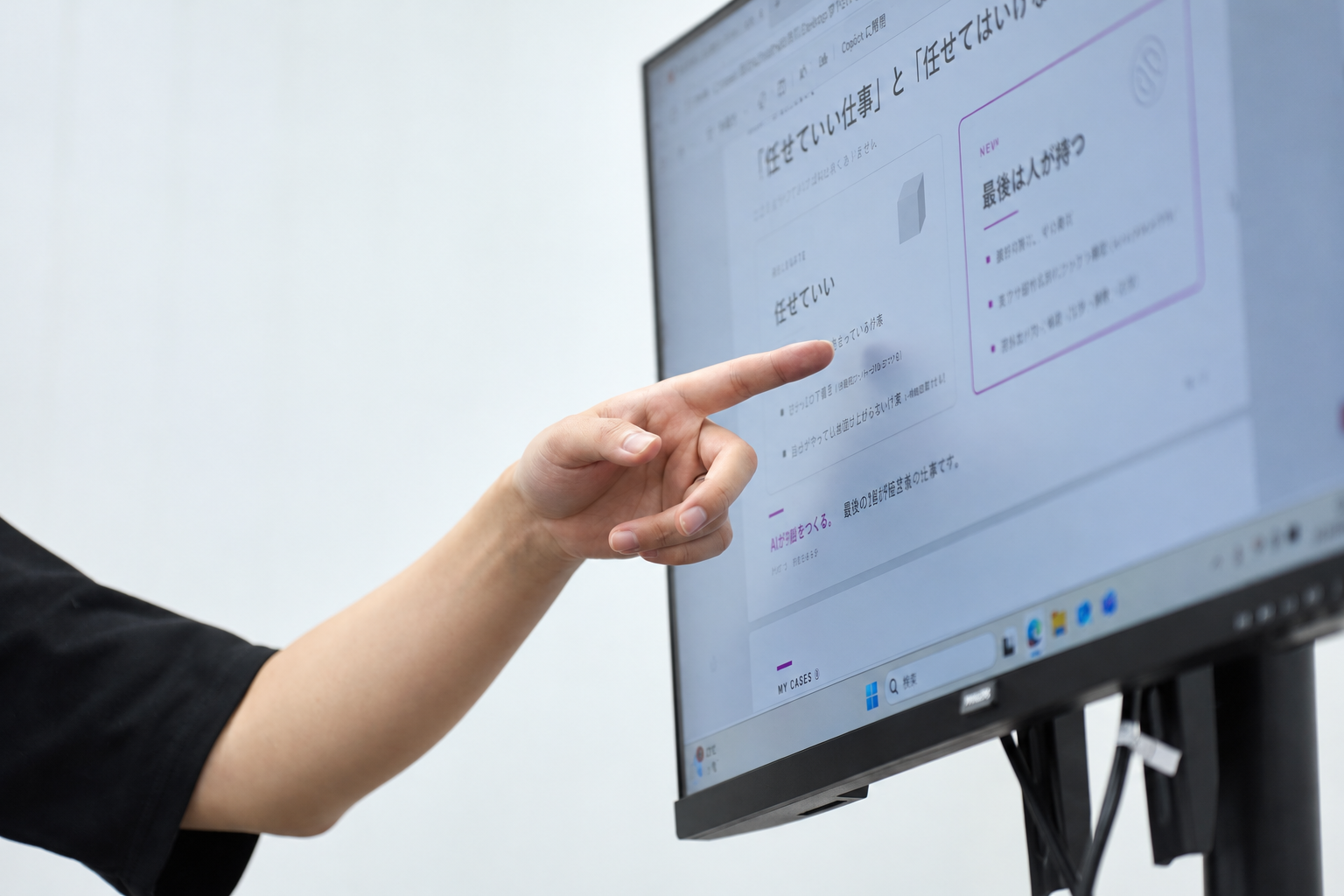 AIワークショップを開催しました